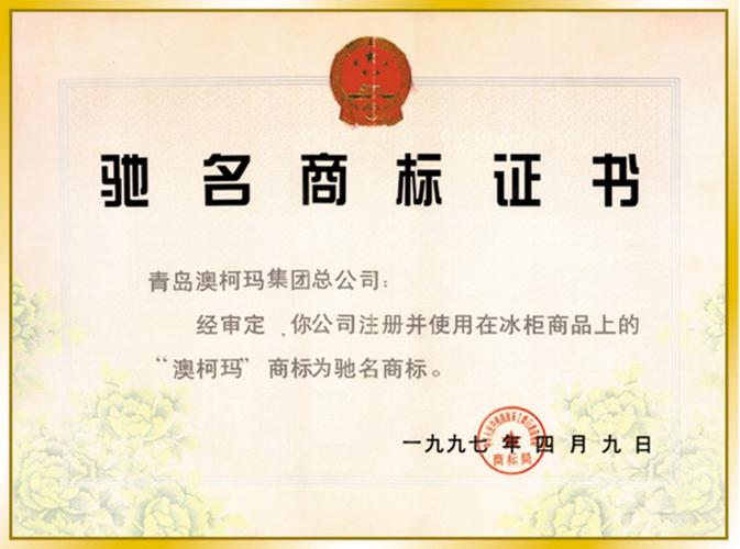 從“五朵金花”到世界舞臺 一家高科技企業集團的國際貿易進階之路