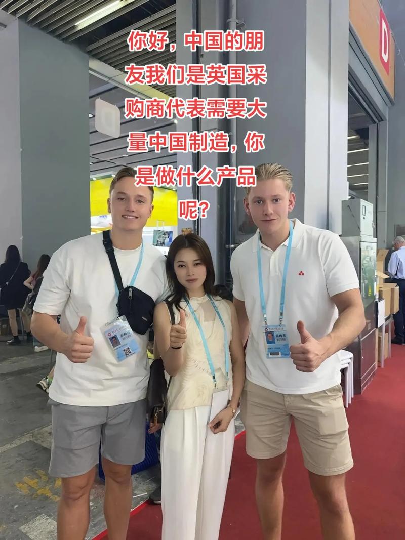 你是做什么產品呢?#國際貿易專業#外貿出口#采購#出口#工廠